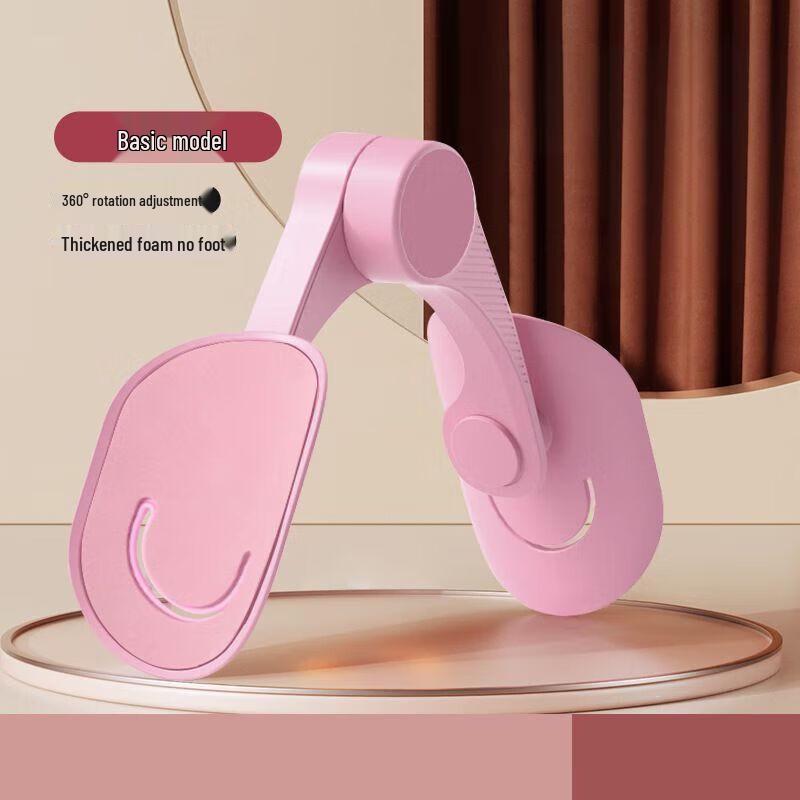 Kegel Pelvic Floor Muscle Trainer