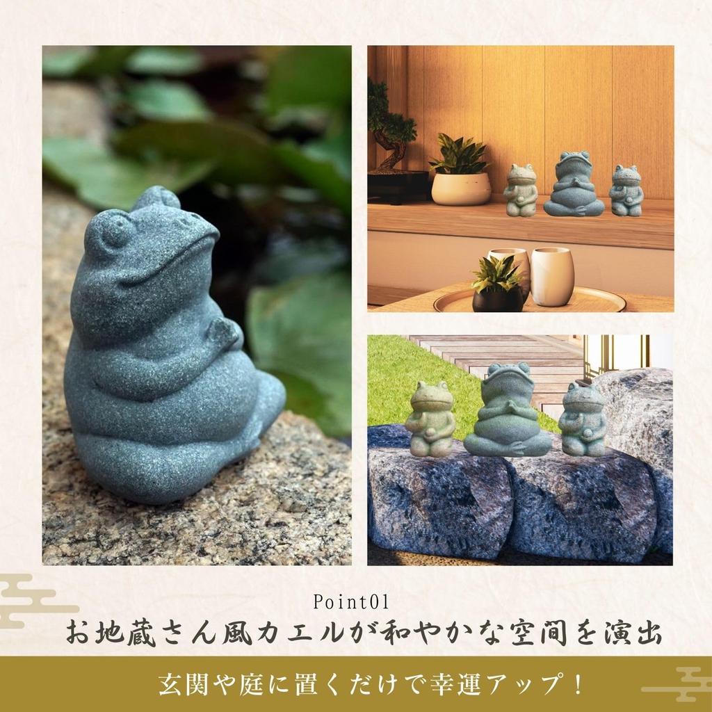 Archnote Frog Figurines, Jizo Statues, Frog Figurines, Goods, Objects, Interior Decor, Garden, Entryway, Good Luck, Gardening, Set of 3