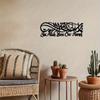 Металлическое настенное искусство с исламской каллиграфией, арабская скульптура, декор для дома, подарок на Рамадан и Курбан-байрам
