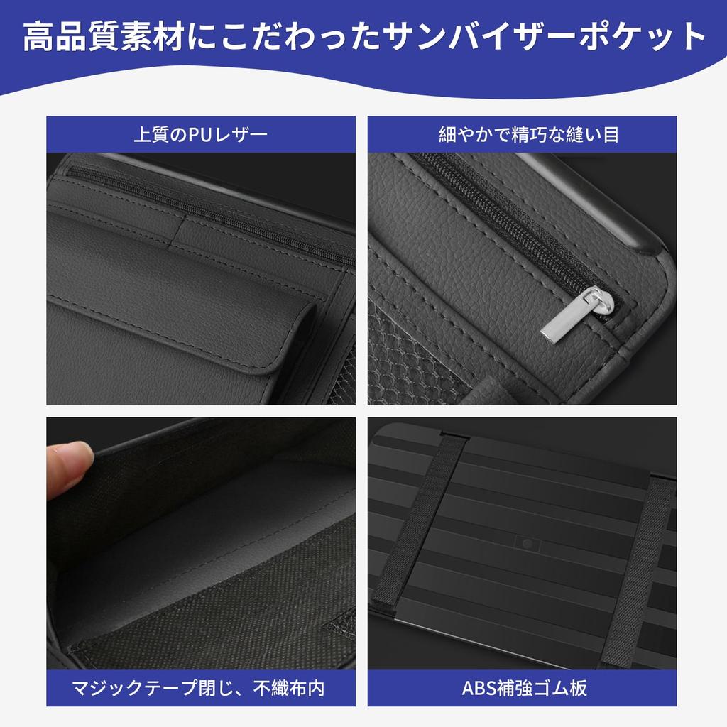 XCF Sun Visor Car Easy Coin Storage Card Sunglasses Convenient Car Accessories Pocket, Storage, Installation, Purse, Holder, Eyeglasses, Pen, Pocket,