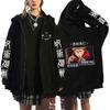 Anime Jujutsu Kaisen Fushiguro Megumi Hoodies