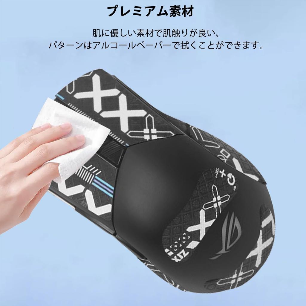 Наклейка для мыши NOUKAJU для игровой мыши ASUS ROG Gladius III Wireless, ультратонкая, высоко впитывающая, противоскользящая лента (черный)