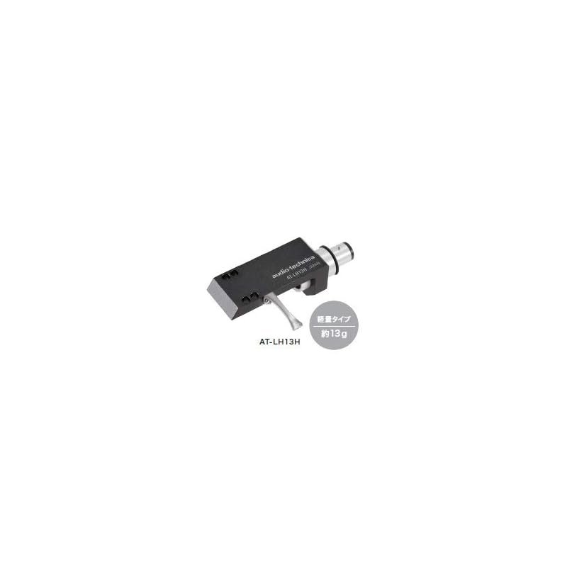 Audio-Technica AT-LH13H Шелл, Алюминий, Легкая модель