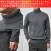 ROOKMZU Зимний вязаный топ-водолазка, теплый, однотонный, косами, повседневный топ с длинным толстым свитером из косы, мужской топ, рукава,