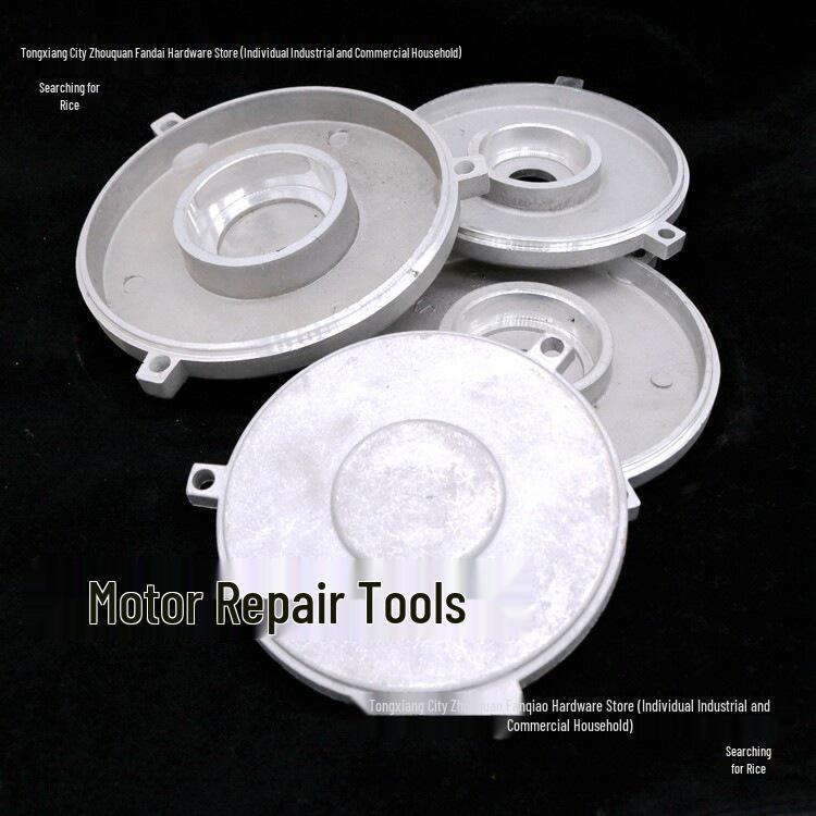 Aluminum Motor End Dust Cover with 205 Bearing for Cold Fan, 130 Socket Blind Cover