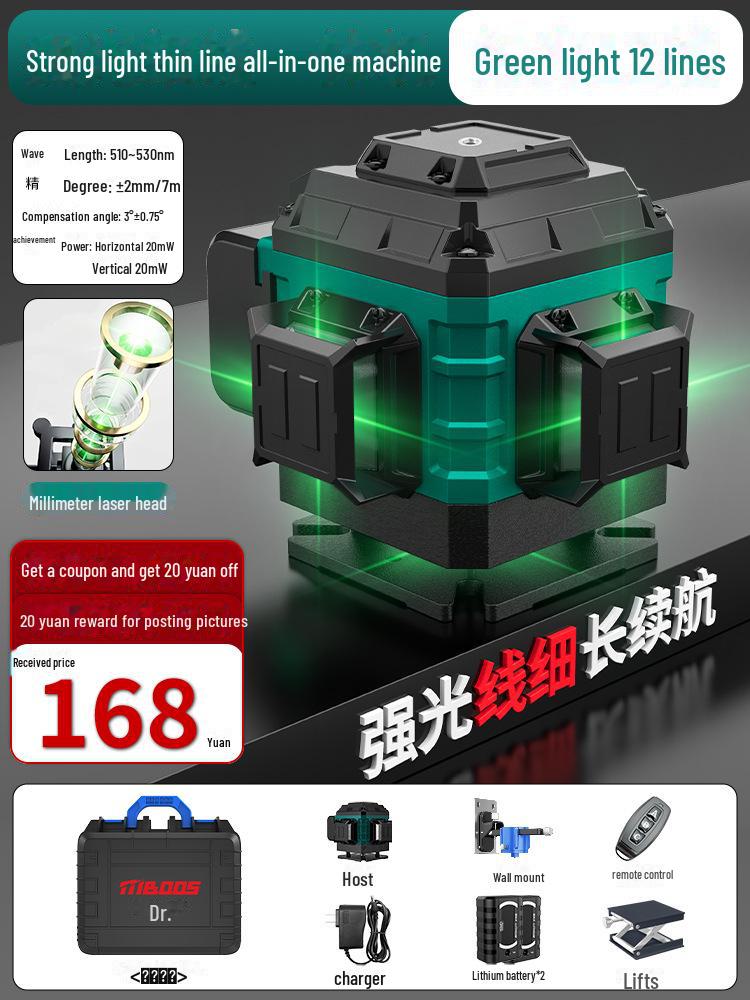 12-уровневая прецизионная зеленая лазерная линия: 16 линий высокой интенсивности для использования в помещении и на открытом воздухе