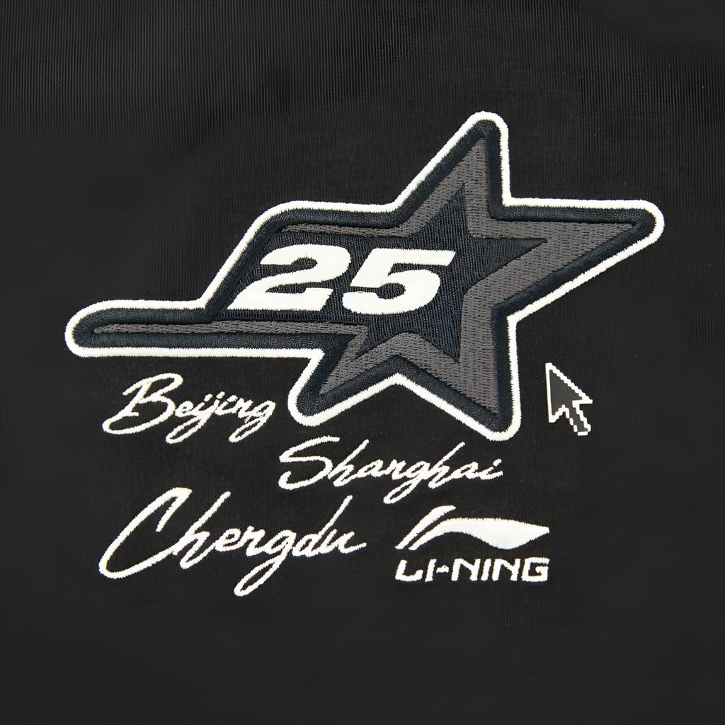 Li Ning X LPL Collaboration Sports Lifestyle Series Casual Simple Versatile Loose Jacket Men Jackets AFDVJ13-3