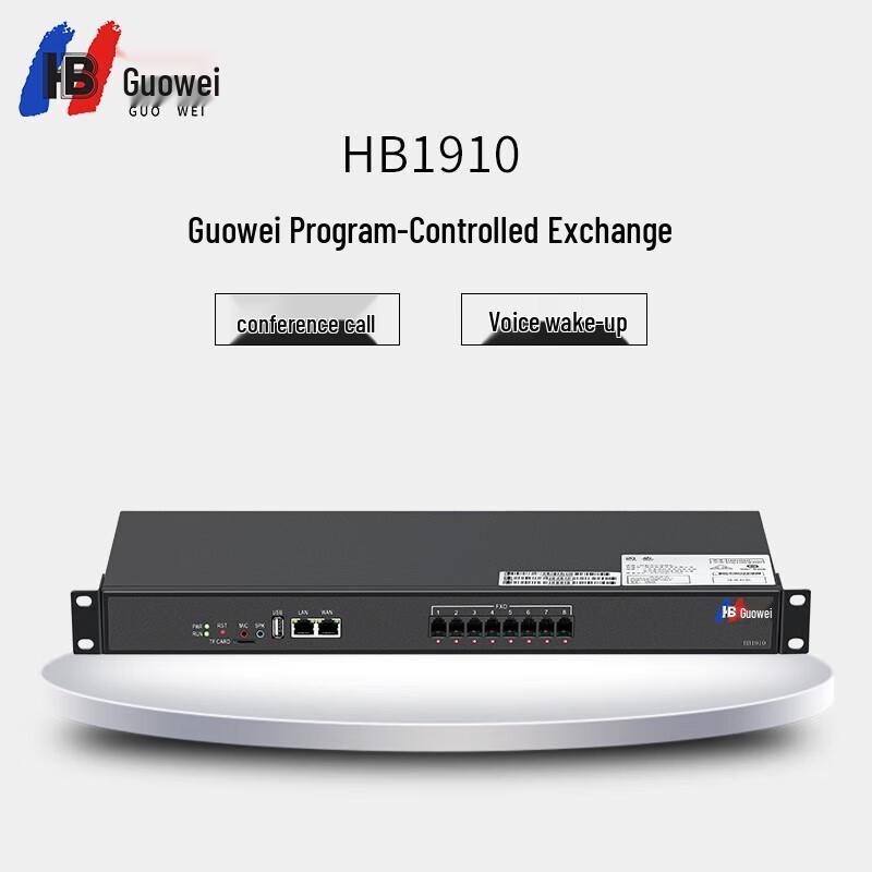 Guowei HB1910SIP IP PBX VoIP Exchange