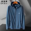 Мужская легкая куртка Jeep Spirit с защитой от солнца