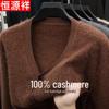 Men's 100% Cashmere V-Neck Cardigan