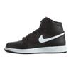 Jordan 1 Ретро Инь-Ян Черный GS 575441-011
