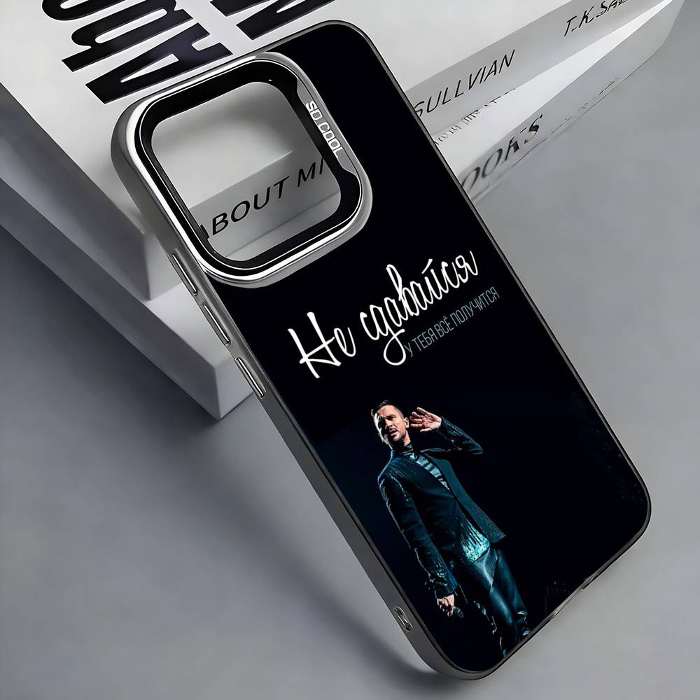 Russian Singer S-Sergey L-Lazarev Phone Case For iPhone 17, 16,15,14,13,12,11 Plus,Pro Max, Colorful Silver Funda Cover