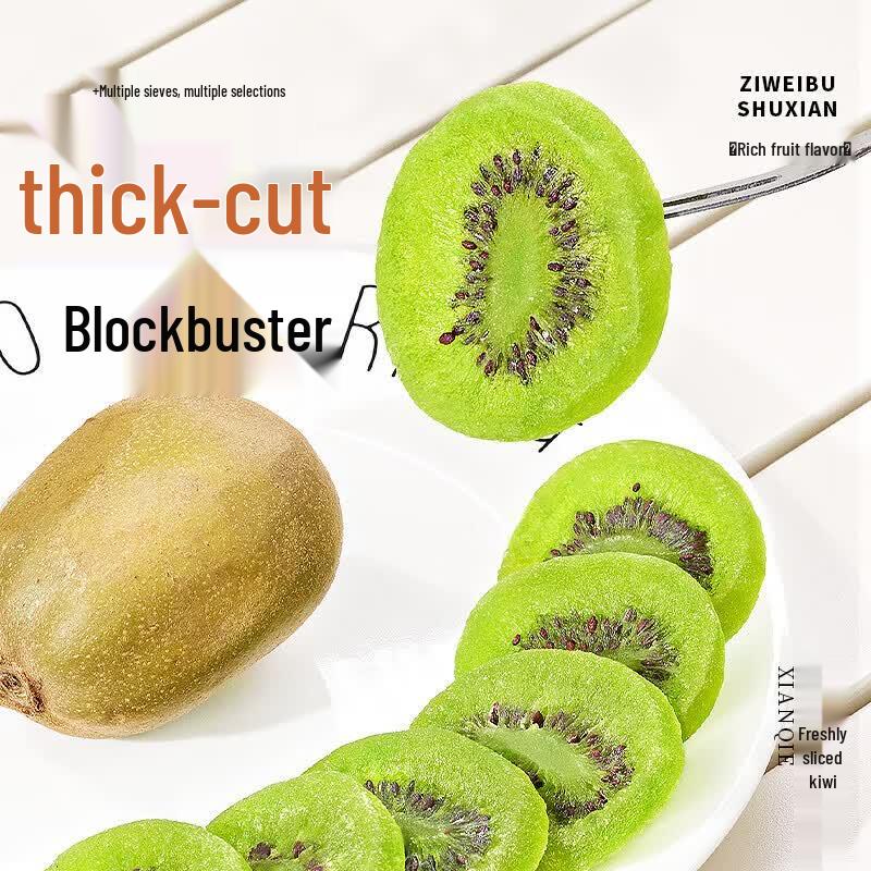 Dried Green Kiwi Slices