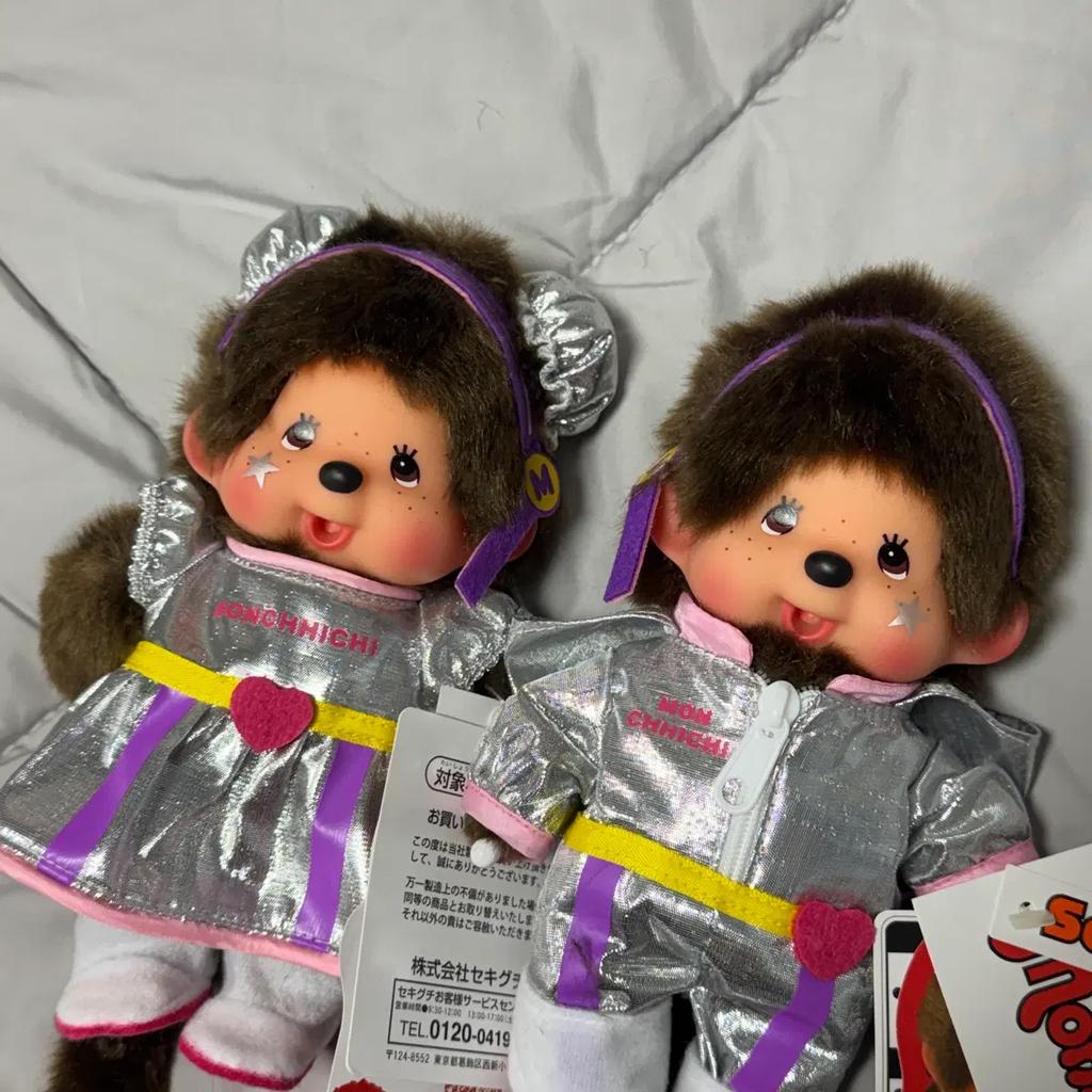 Monchichi Idol Spacesuit Girl/Boy Set Doll
