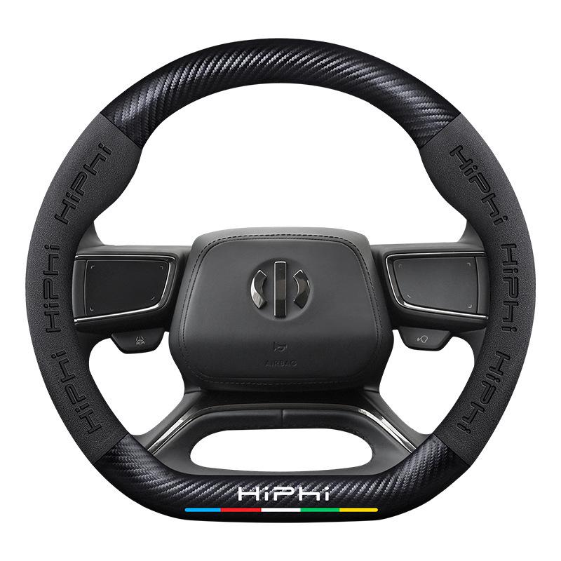 3D Embossed Nubuck Steering Wheel Cover for HiPhi X/Z/Y
