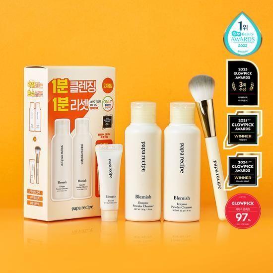 PAPARECIPE Blemish Enzyme Powder Cleanser 50g Double Promotion (+Brush + Blemish Cream 7ml)
