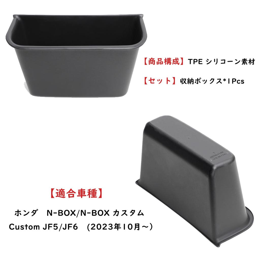 Совместимость Fucaten с Honda New N-BOX/N-BOX Custom JF5JF6 (С октября 2023 г.) Центральная консоль Центральная консоль Ящик для хранения Автомобильный мусорный бак Детали интерьера