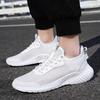 Large Size Men's Shoes, Summer Breathable Mesh Shoes, Casual Thick Soled Running Shoes, Men's And Youth  Shoes
