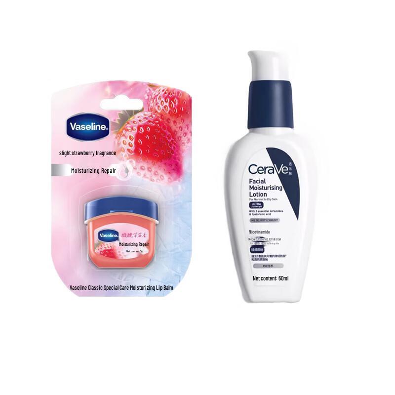 Vaseline Lip Balm & CeraVe Facial Moisturizing Lotion Set