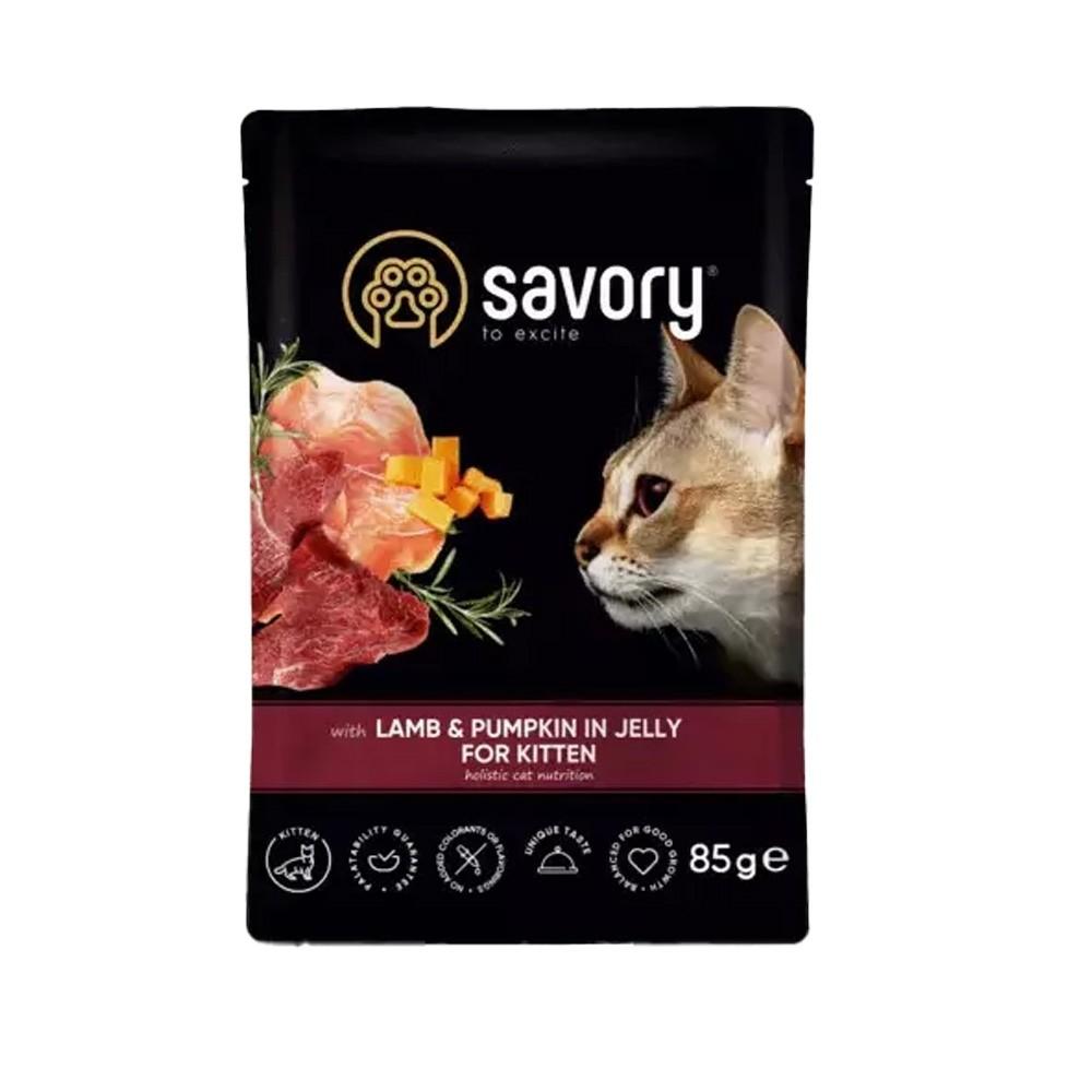 Savory Kitten Lamb with Pumpkin in Jelly 85g