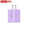Lenovo Мини-зарядное устройство Thinkplus GaN USB-C 65 Вт