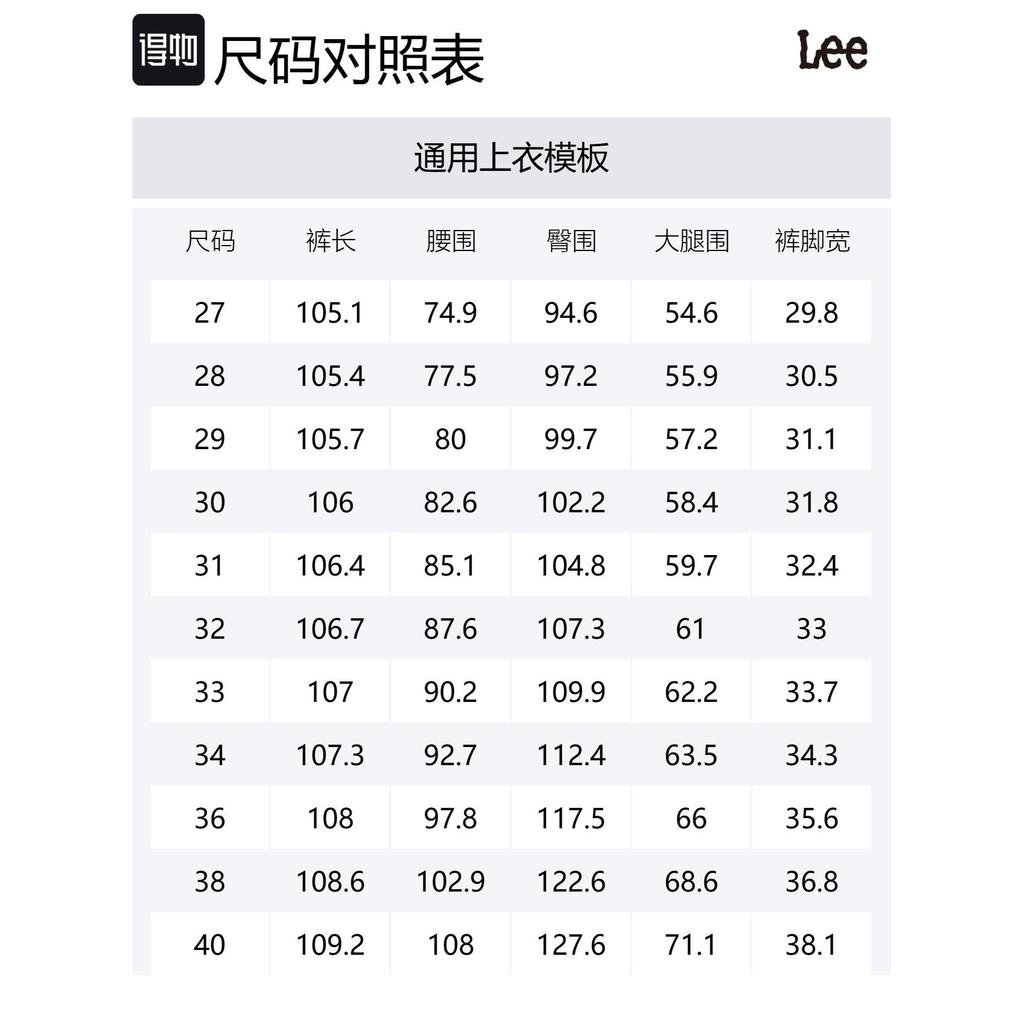 Lee Джинсы мужские SS25 Светло-синие LMB100731207738A08138