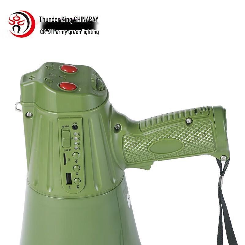 Rayking CR-911 Rechargeable Outdoor Lighting Megaphone CN plug (adapter included)