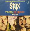 7-дюймовая пластинка STYX - I'm O.k. / Пой для дня AMP1023 A&M 1978 Япония Рок