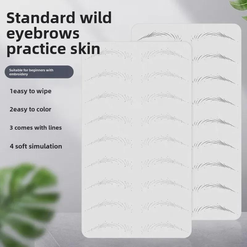 Силиконовая тренировочная кожа для начинающих для полуперманентных татуировок бровей