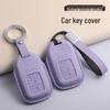 Чехол для ключа для Honda Civic 10-го поколения, Accord, CR-V, Vezel, XRV, Fit, Haoying, Haoling, Синий