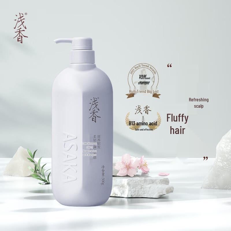 Qianxiang Late Cherry Blossom Amino Acid Shampoo