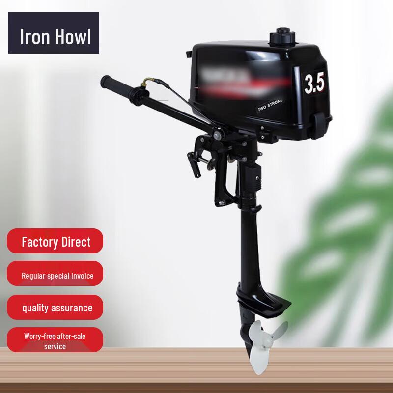 Лодочный мотор TieXiao