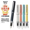 Platinum Fountain Pen Fountain Pen Procion Deep Sea Medium Point #50 PNS-5000 50-3