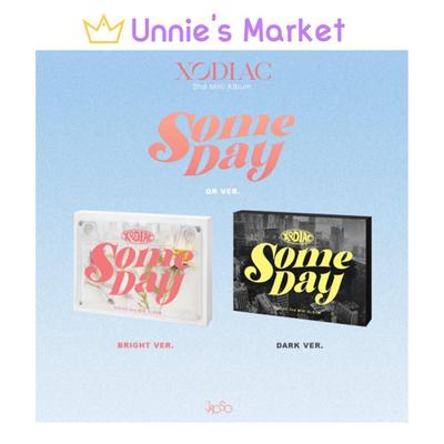 [КОГДА-НИБУДЬ] QR версия. Альбом