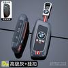Car Key Case Cover for BMW X1 X3 X4 X5 F15 X6 F16 G30 7 Series G11 F48 F39 520 525 f30 118i 218i 320i Car Bag EV2