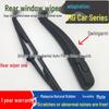 MG/Roewe Rear Window Wiper Blade Arm for MG3, MG6, MG5, Roewe GS, ZS, HS