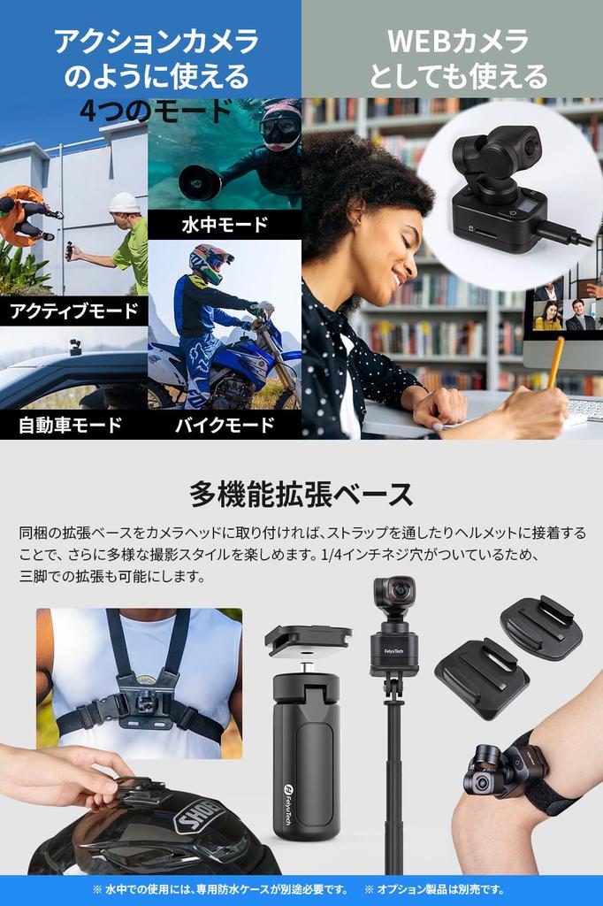 FeiyuTech Pocket 3 Fully Separate Gimbal Action Wearable Camera Ultra 4x Smart 512GB Micro SD for Video iPhone FY25222S Kit, Camera, Camera, [4K