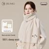 Women's 100% Pure Wool Winter Scarf & Shawl