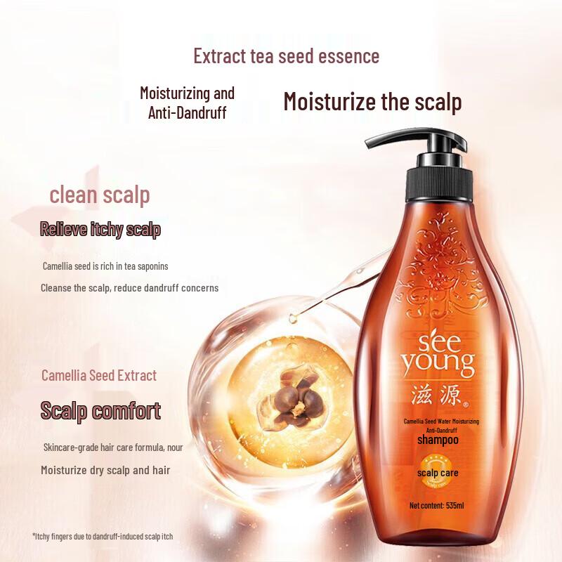 Seeyoung Camellia Seed Hydrating Anti-Dandruff Shampoo (2-Pack)