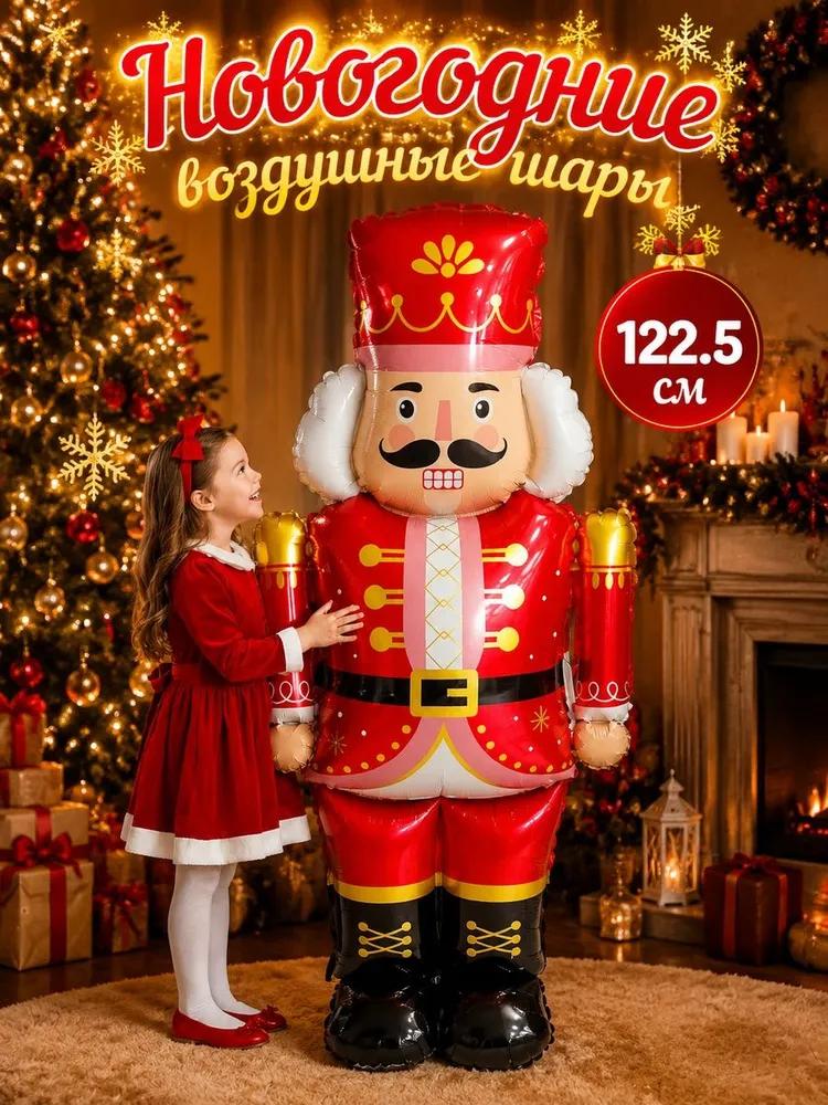 Huge aluminum film balloon with snowman, Christmas tree decorations, Christmas gifts 2027, Christmas toys, 98x50cm, 1 pc.