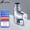 Yi Da Shang Ручной медно-латунный смывной клапан для унитазов-приседаний