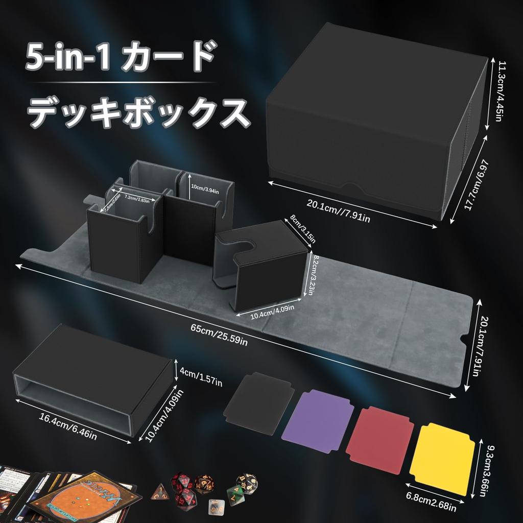AOBOPLE Storage Deck Upgraded 5in1 Separation PU Leather Trading Card Case 4 Small Card Boxes и Big Empty Dice 4 Color Compatible with Baseball