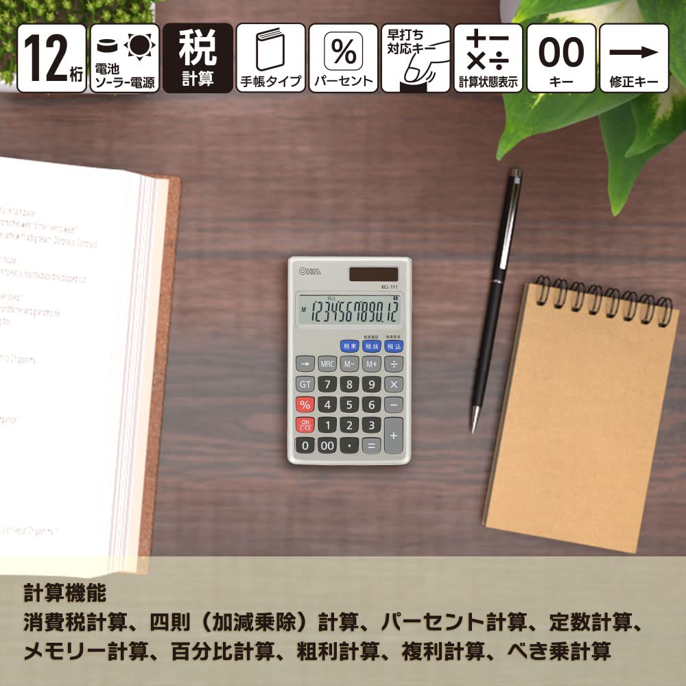 Ohm Electric Calculator 12 Digits Tax Rate Setting with Tax Rate Calculation Function 2 Power Sources Solar Battery with Notebook Cover OHM KCL-111