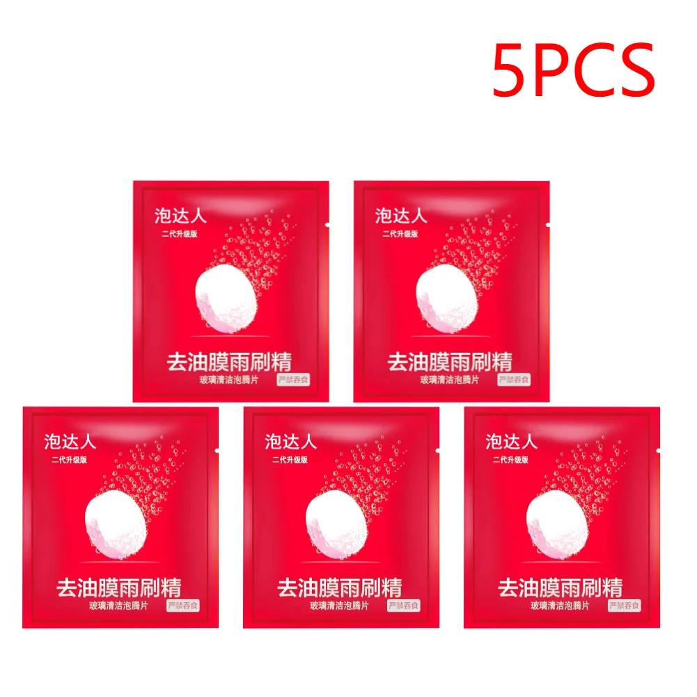 10-1PCS Car Windscreen Solid Cleaner Effervescent Tablets Car Washer Agent Auto Wiper Glass Car Household Cleaning Accessories