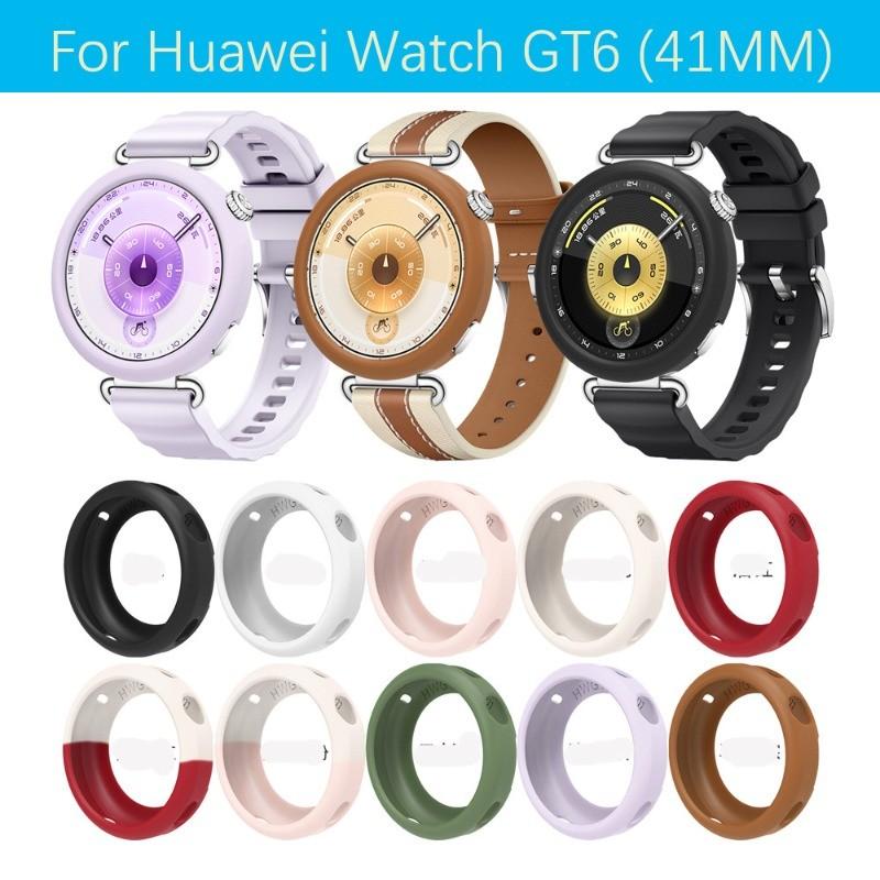 Силиконовый защитный чехол-оболочка для корпуса часов Huawei Watch GT6 41 мм Защитная крышка Оболочка Бампер Рамка Запасные аксессуары