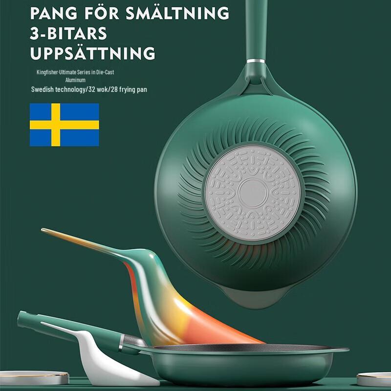 DStt Kingfisher Wok & Frying Pan 2-Piece Set