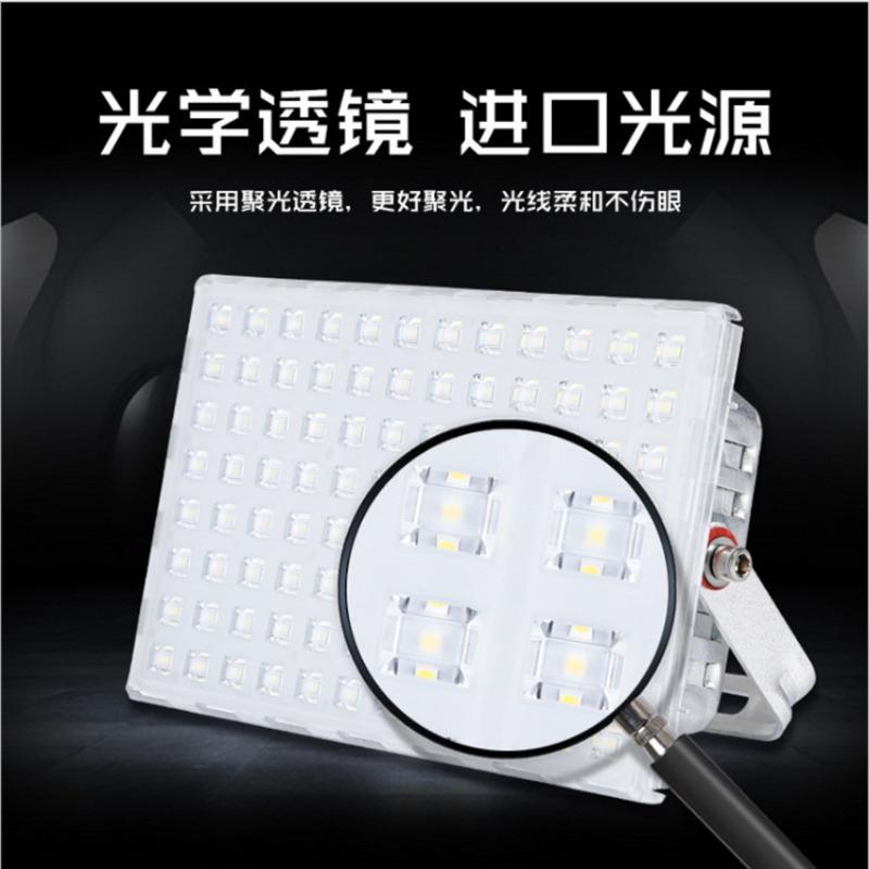 Ant LED Floodlight Outdoor Super Bright Waterproof and High Power Construction Site Project Floodlight