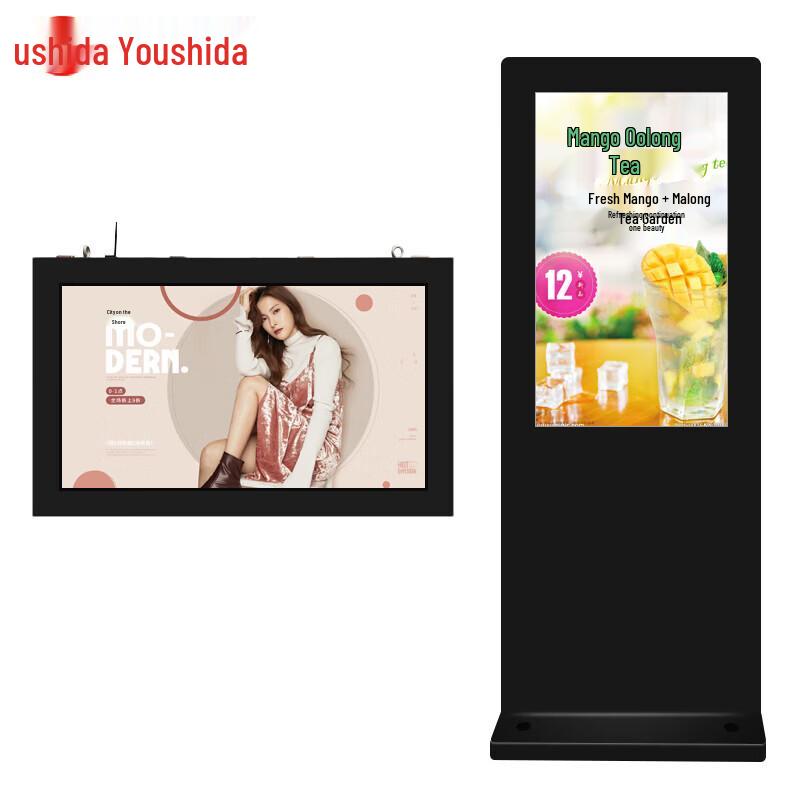 Youshidar Outdoor High-Definition LCD Advertising Display CN plug (adapter included)