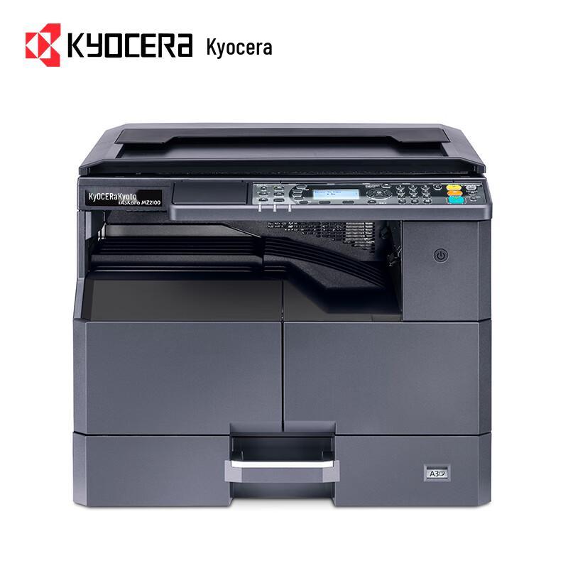 KYOCERA MZ2101 A3 Monochrome Laser Multifunction Printer CN plug (adapter included)