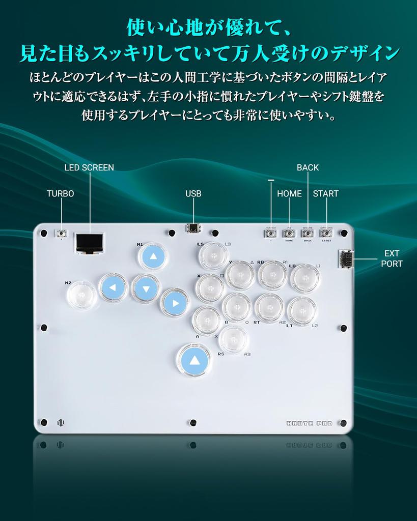 Контроллер Haute42 Akekon Leverless Контроллер Leverless Akekon R16 White Можно положить на колени Просторная верхняя панель Добавлена рамка кнопок Кнопки